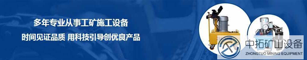 陜西液壓分裂設(shè)備銷(xiāo)售